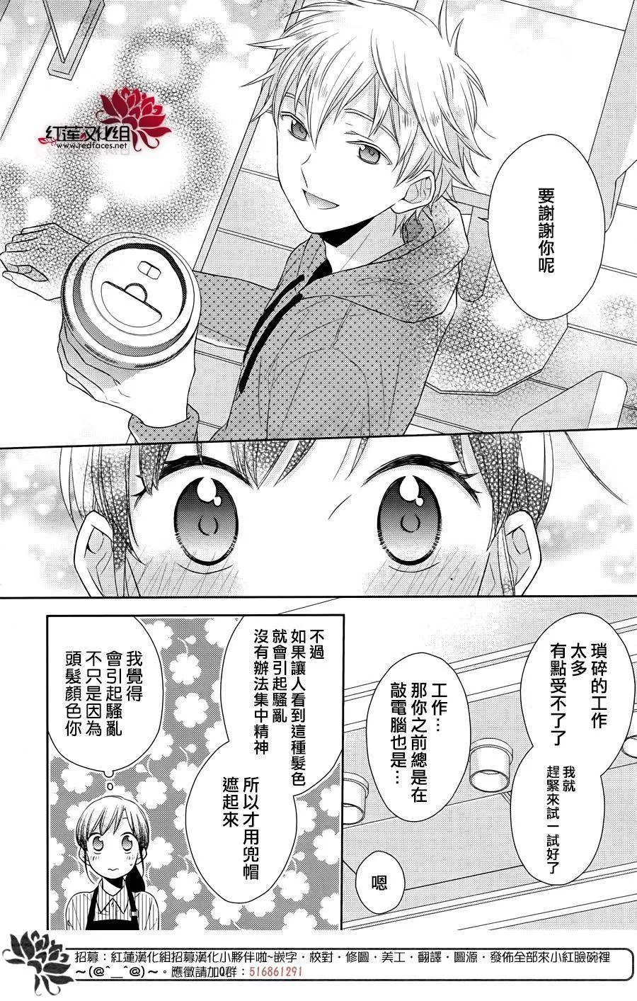 第29话 第10页