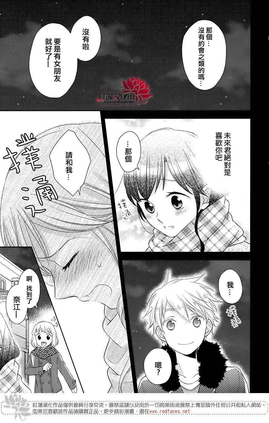 第29话 第15页