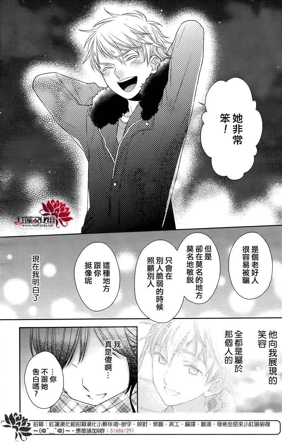 第29话 第18页