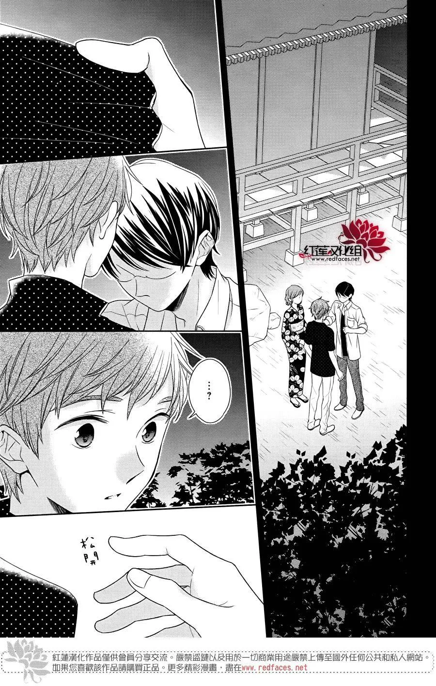 第28话 第3页