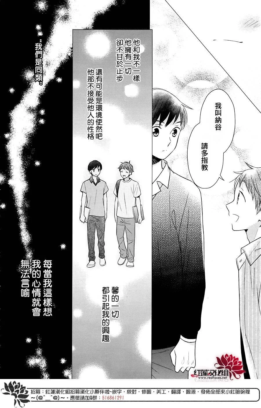 第28话 第19页