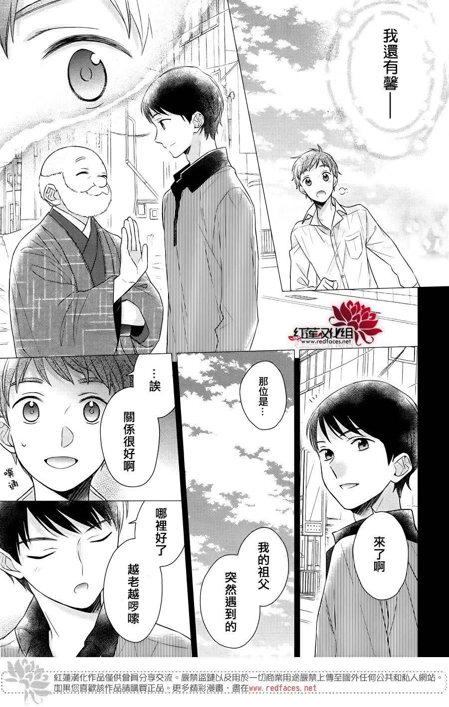 第28话 第24页