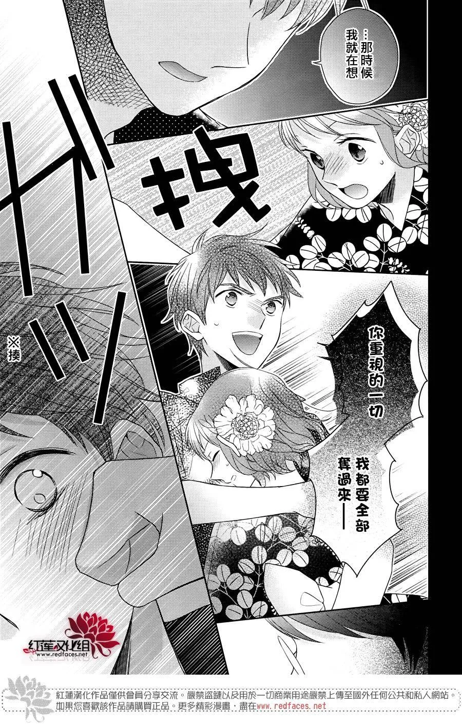 第28话 第26页