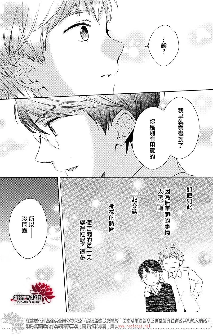 第28话 第28页