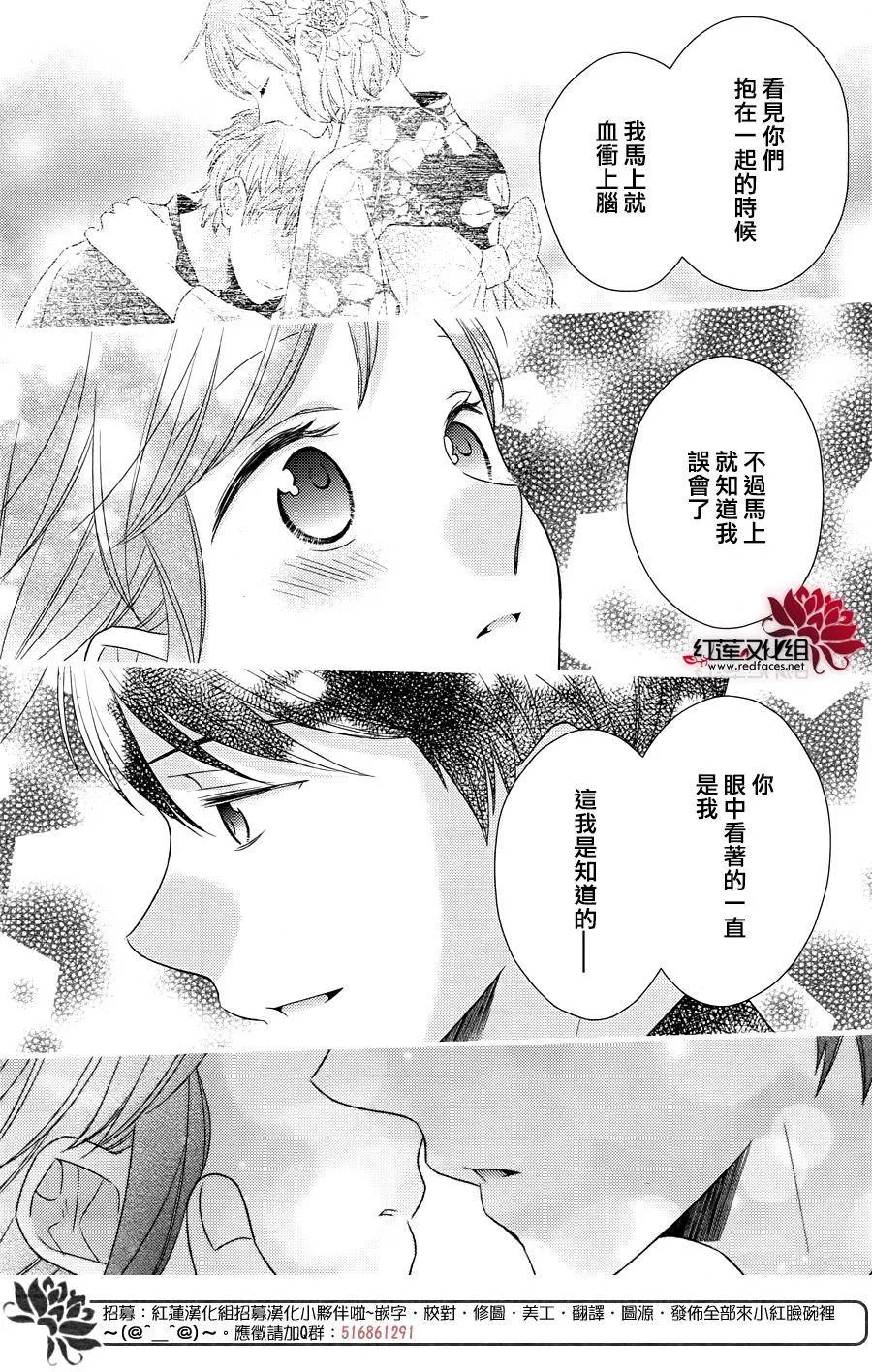 第28话 第37页