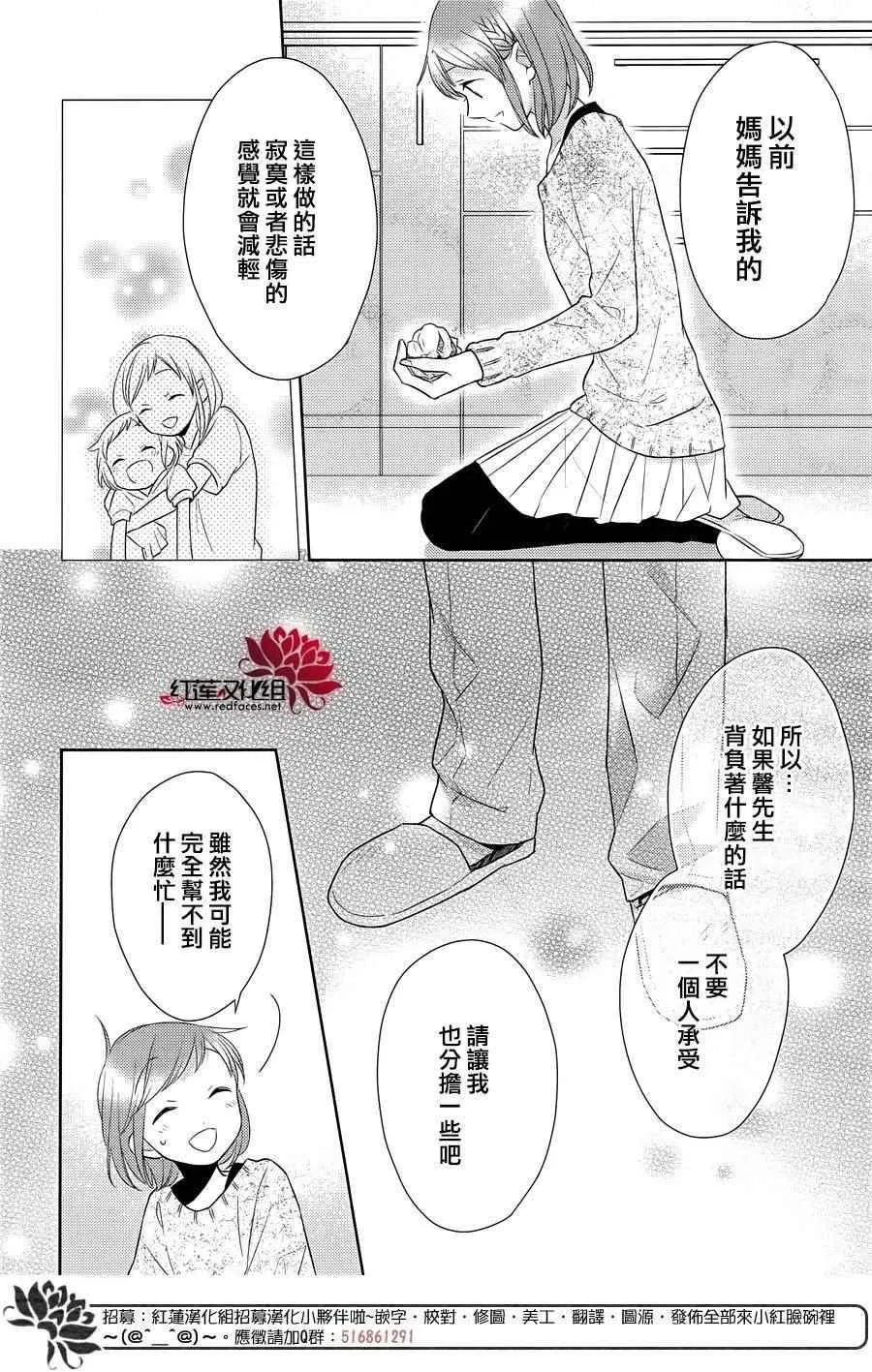 第27话 第17页