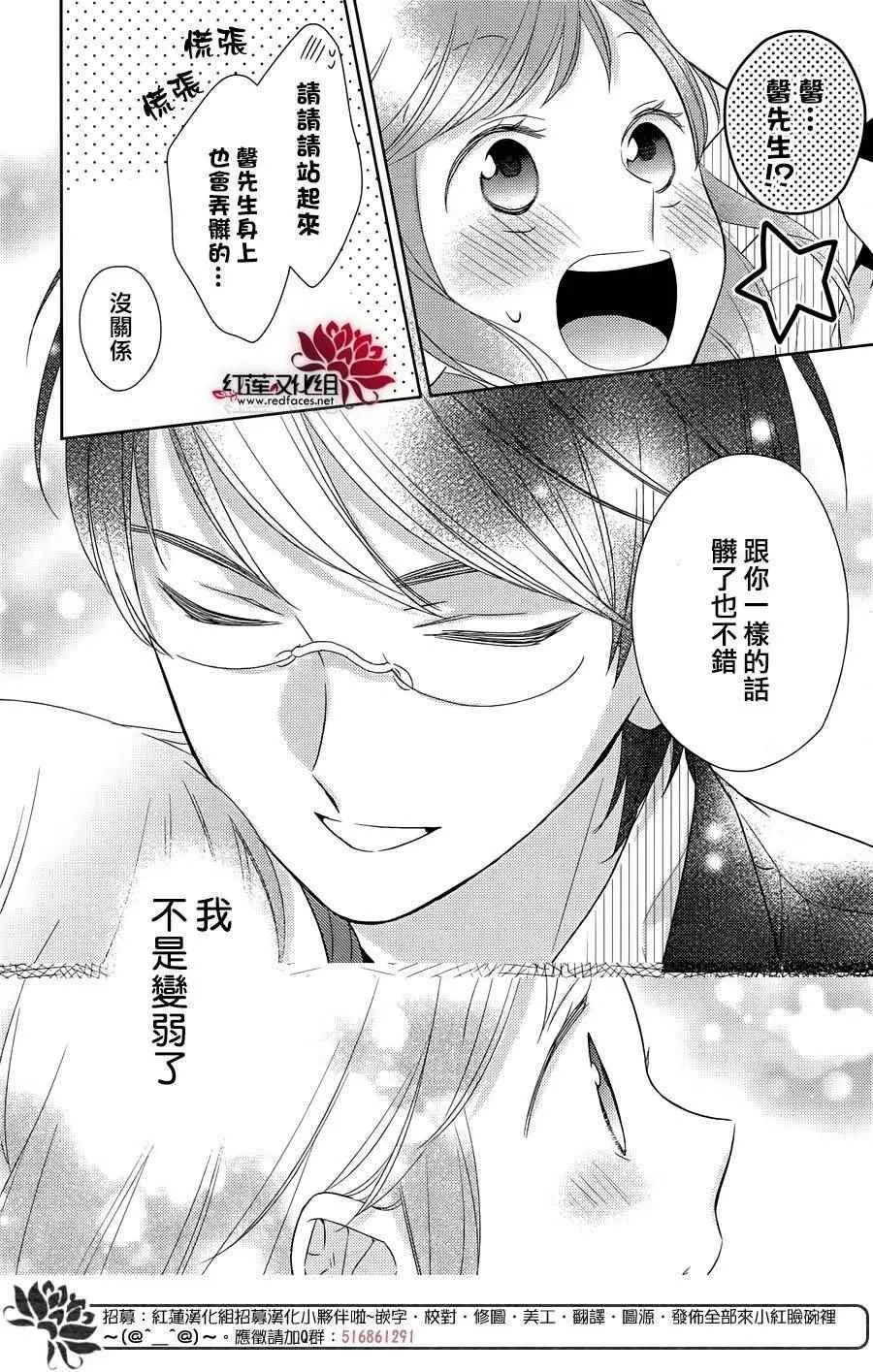 第27话 第19页