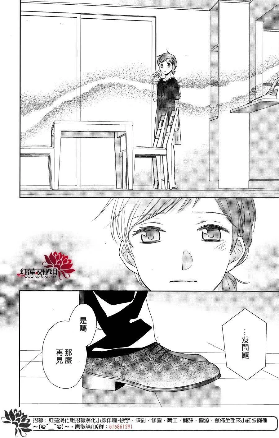 第25话 第6页