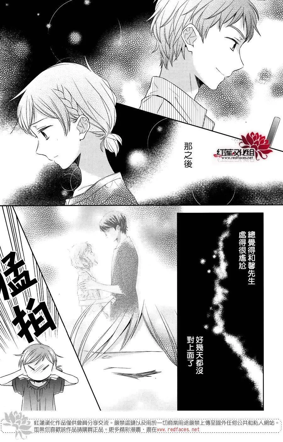 第25话 第7页