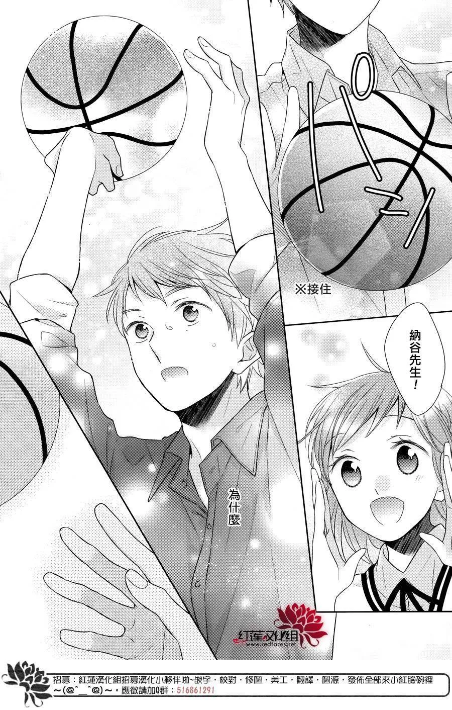 第25话 第22页