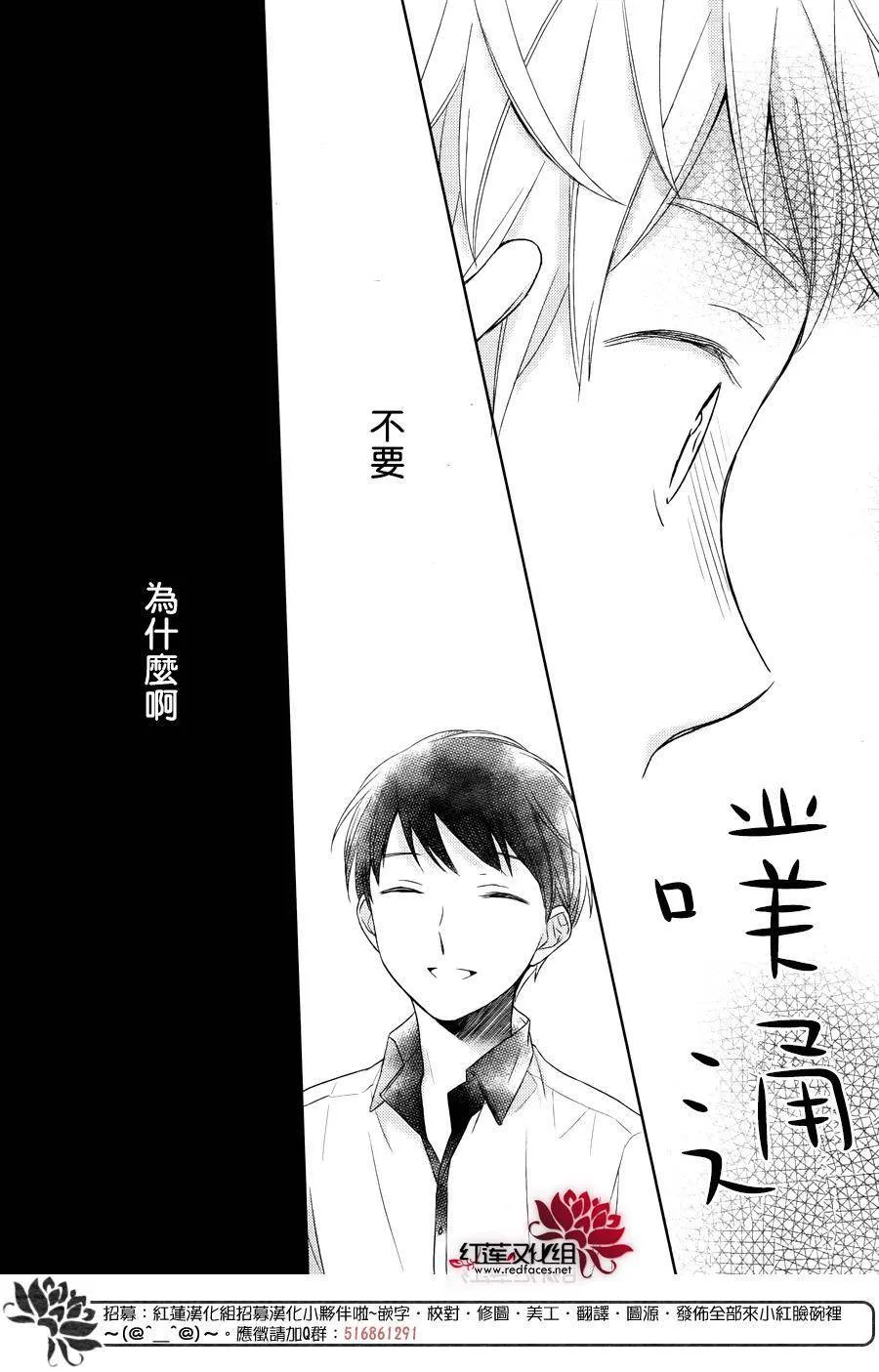 第25话 第24页