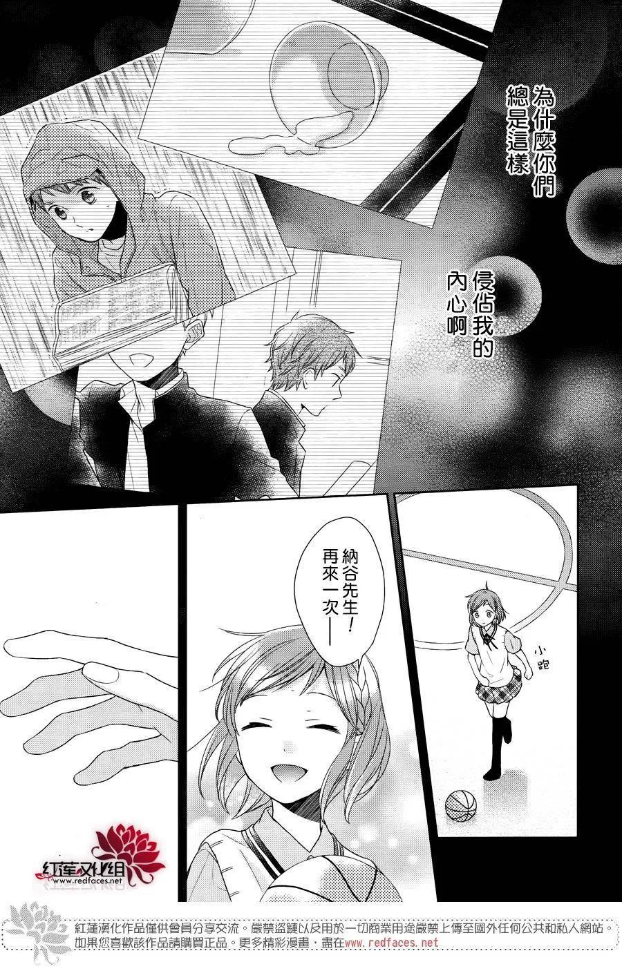 第25话 第25页