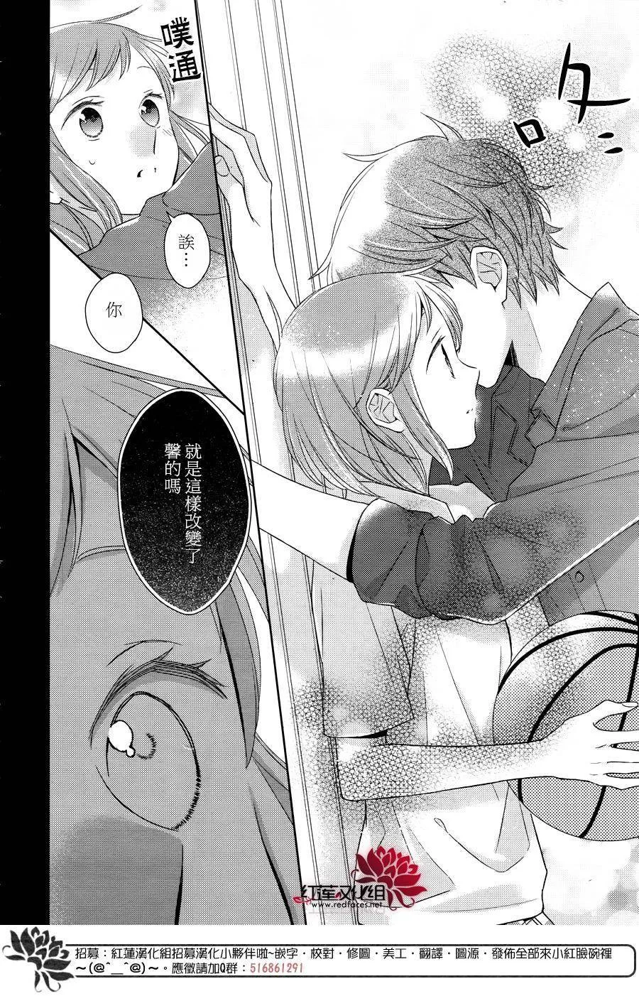 第25话 第26页