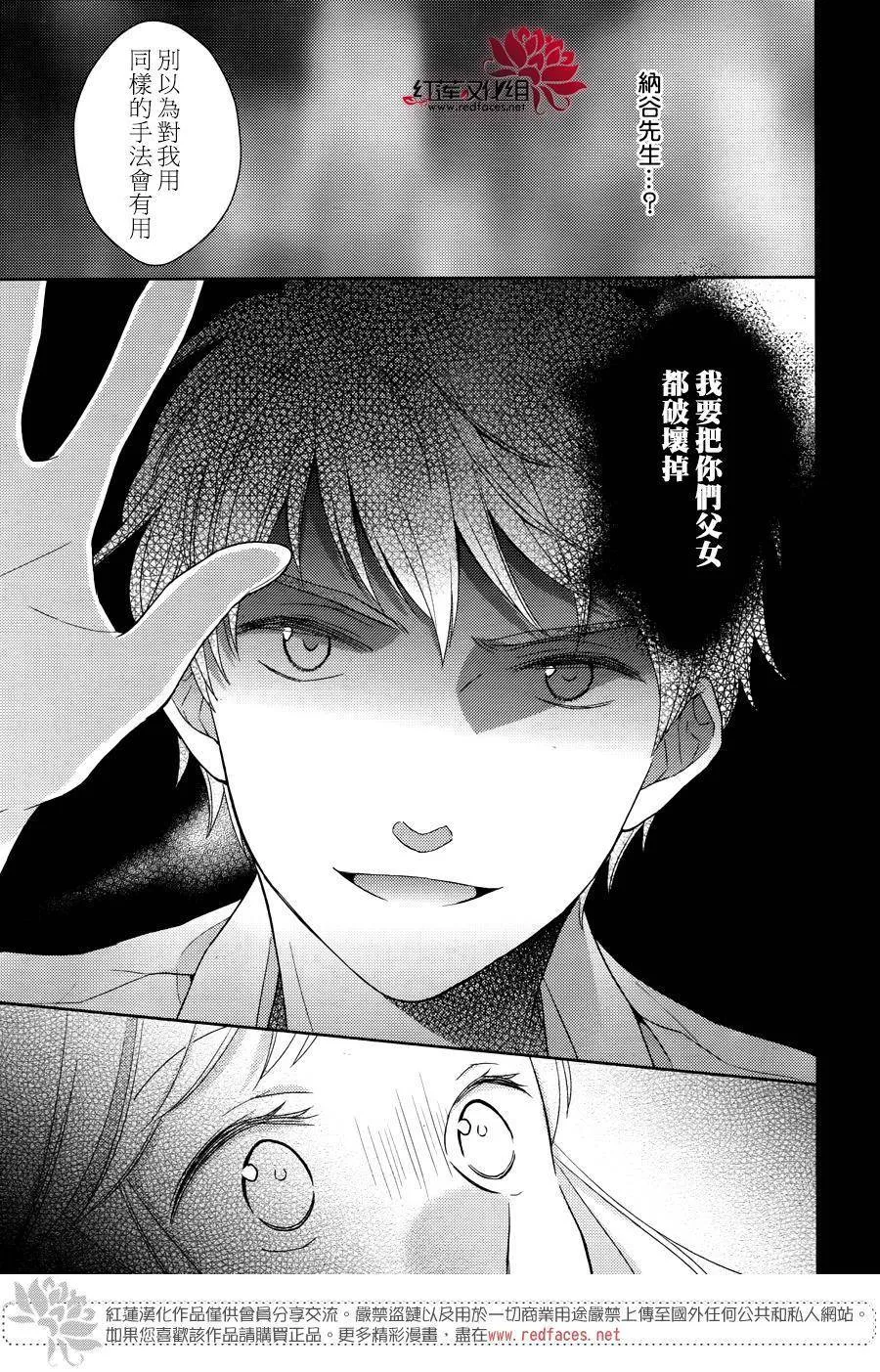 第25话 第27页
