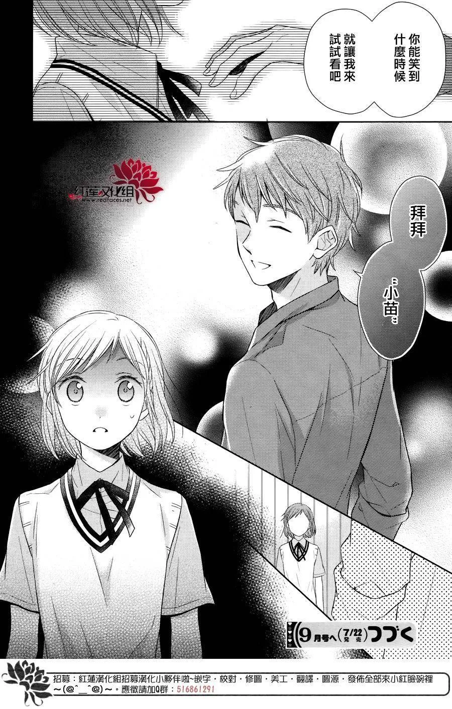 第25话 第28页