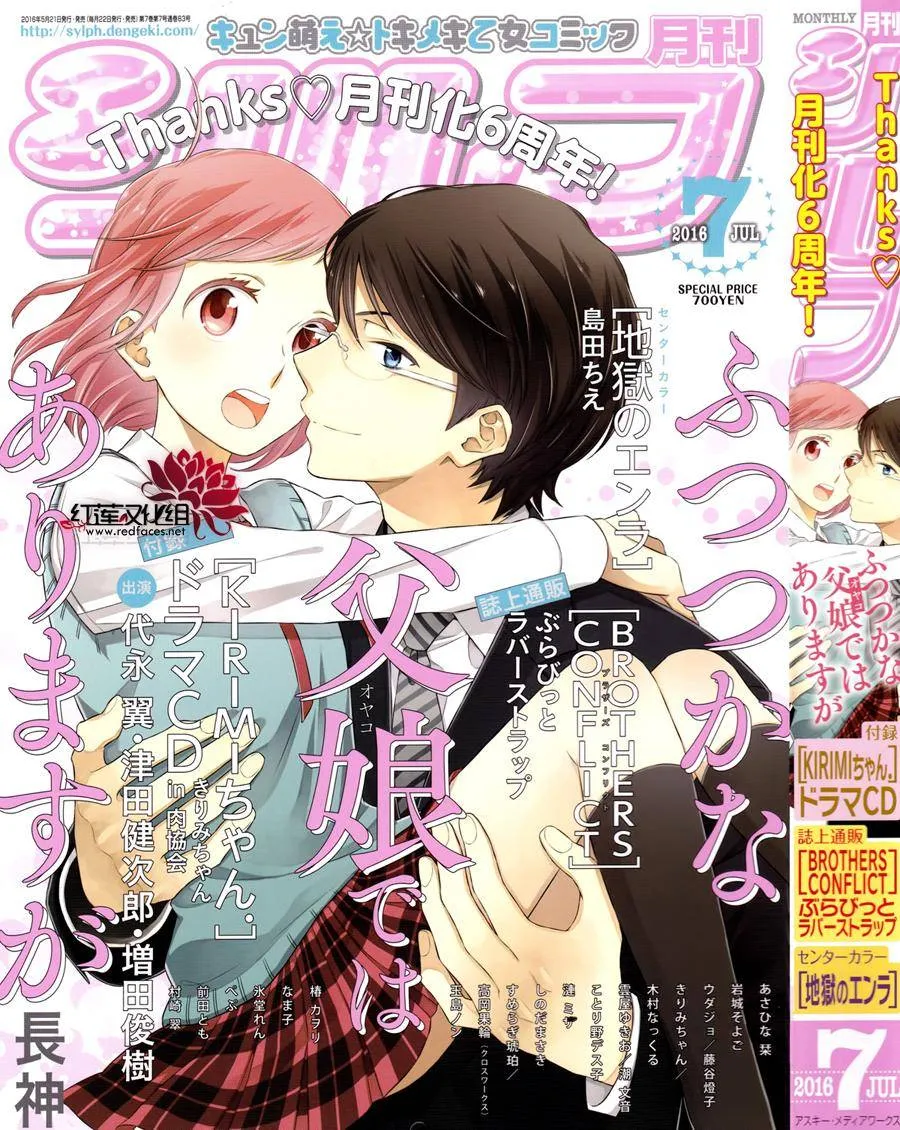 第24话 第1页