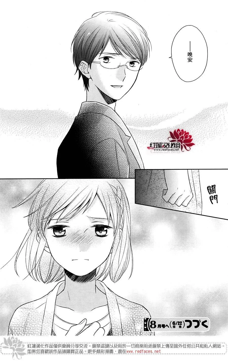 第24话 第30页