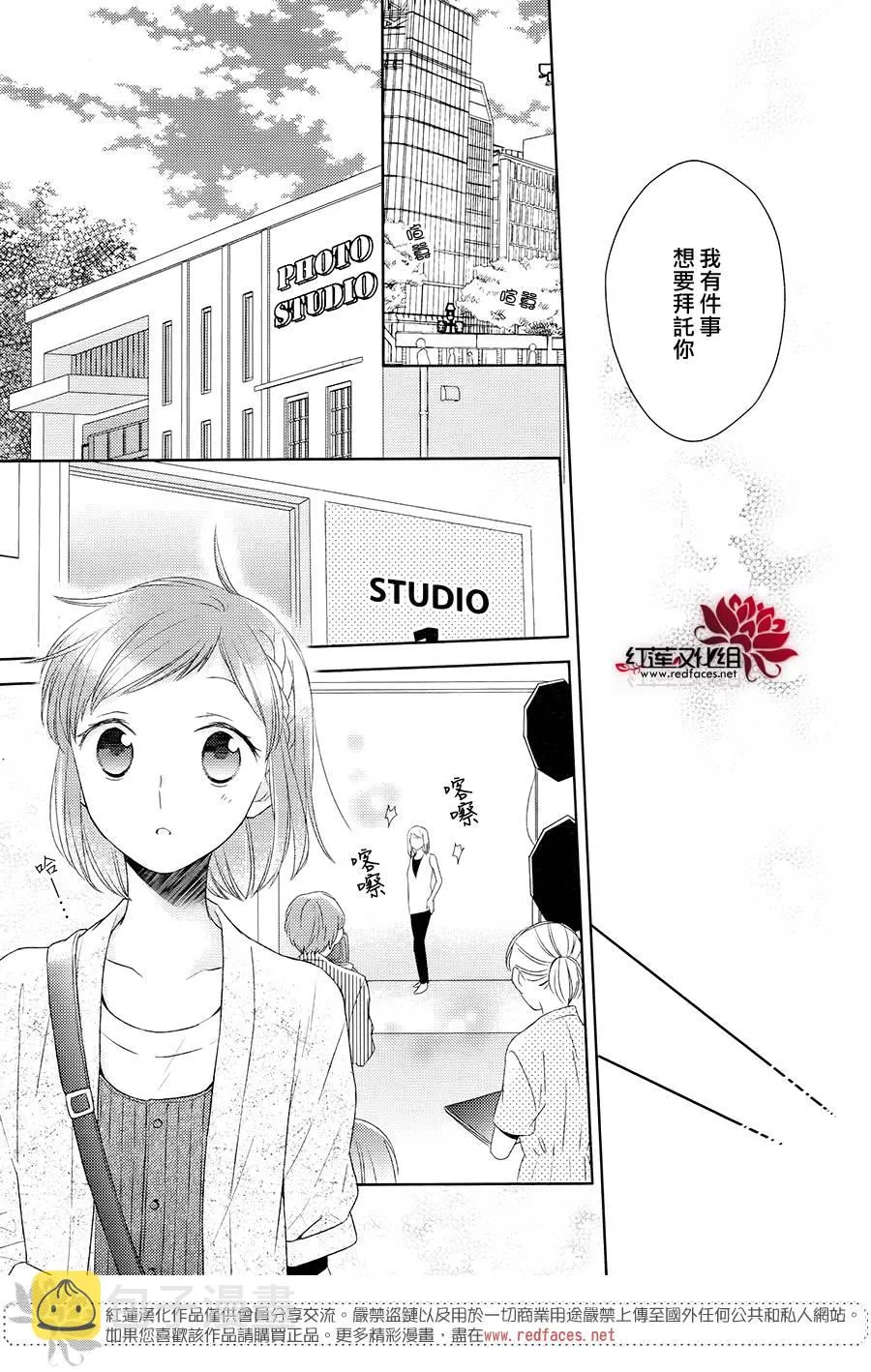 第23话 第7页
