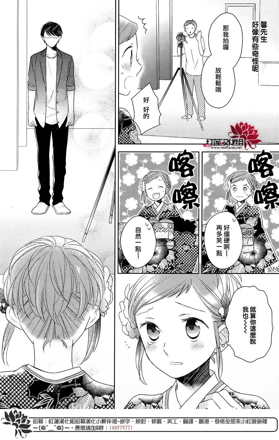 第23话 第12页