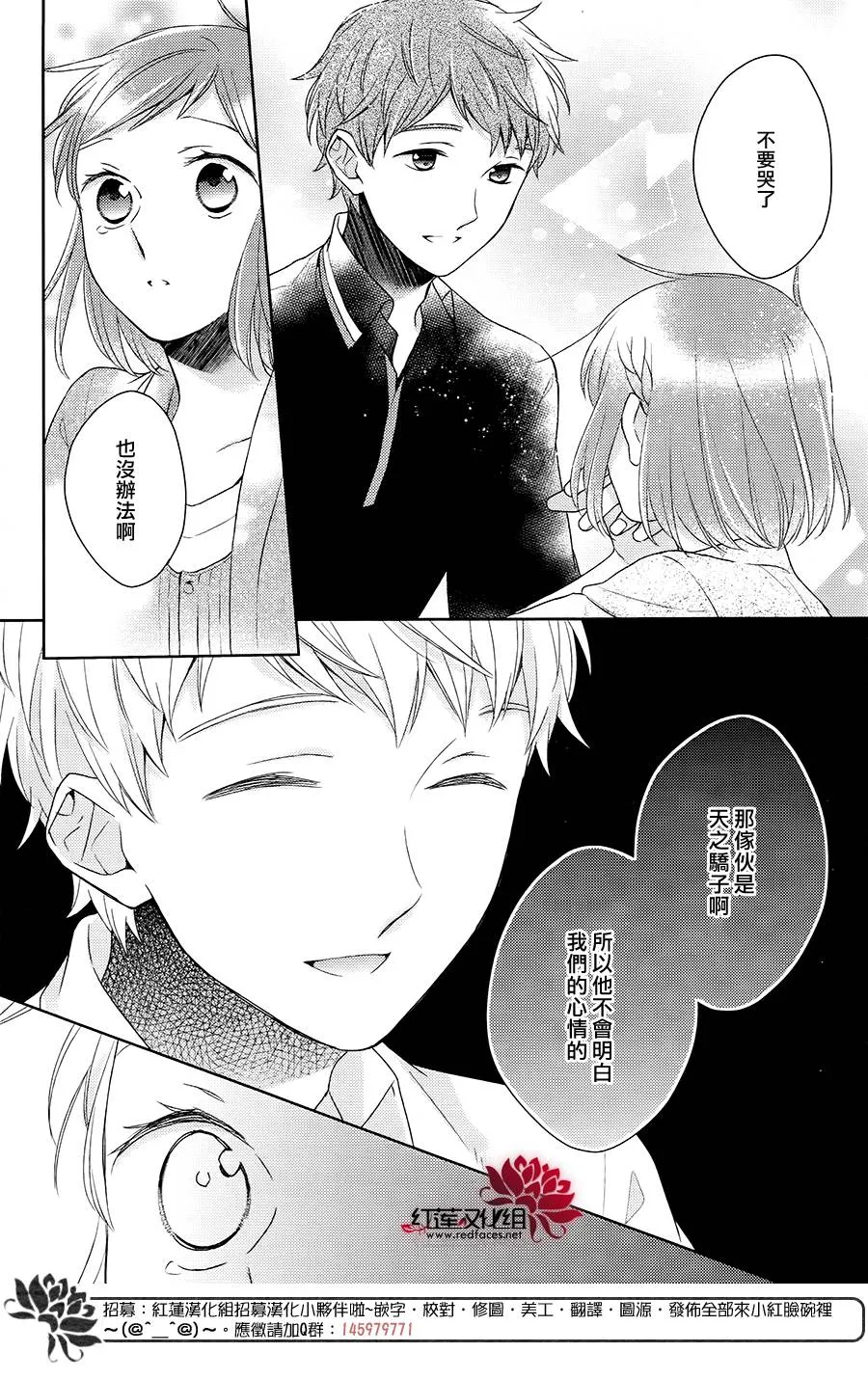 第23话 第34页