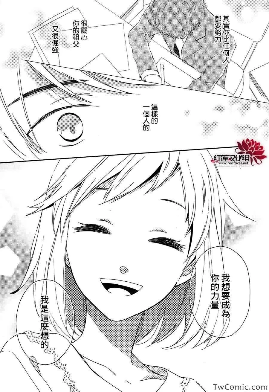 第0话 第30页