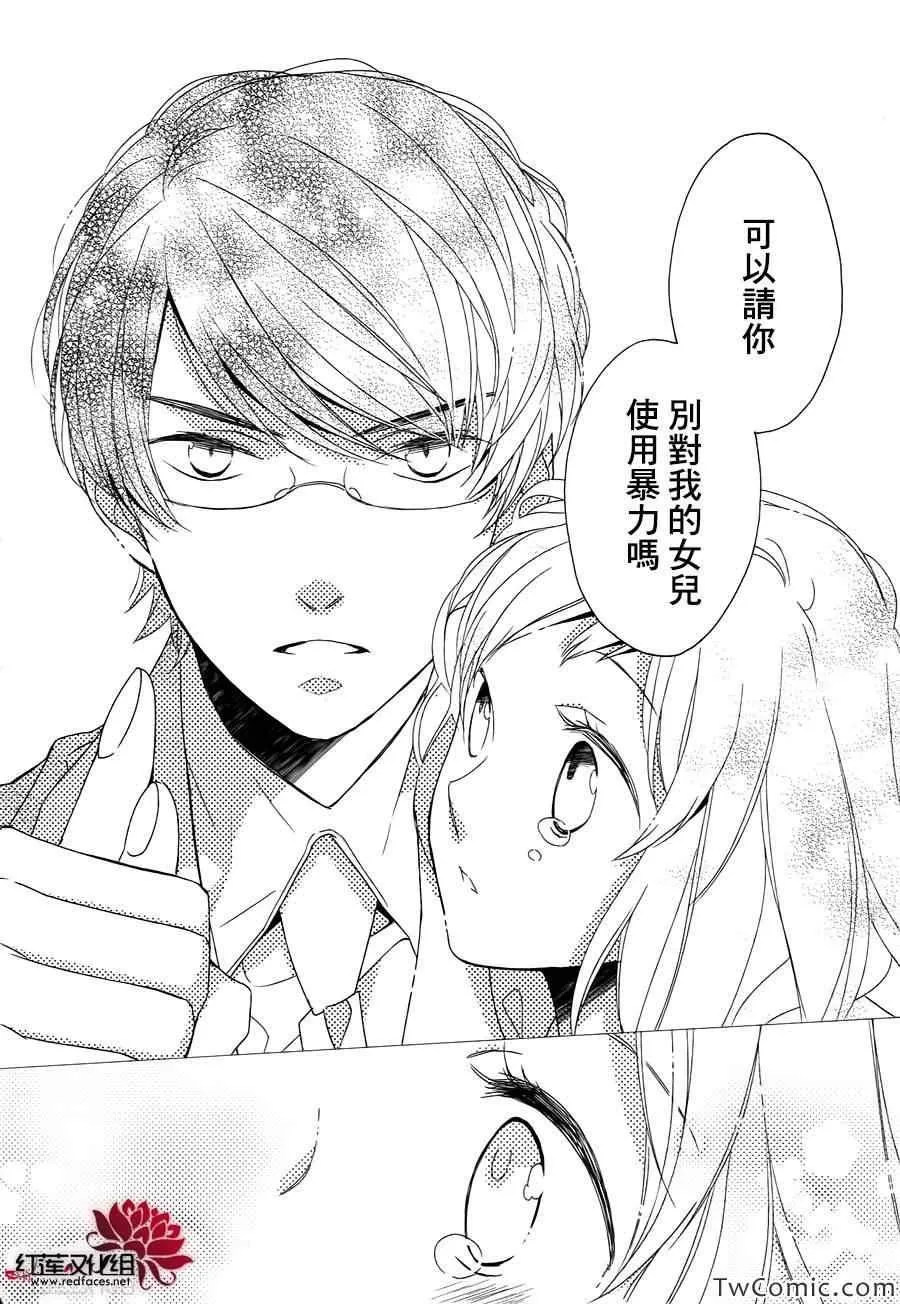 第0话 第39页