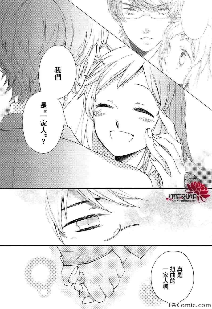 第0话 第44页