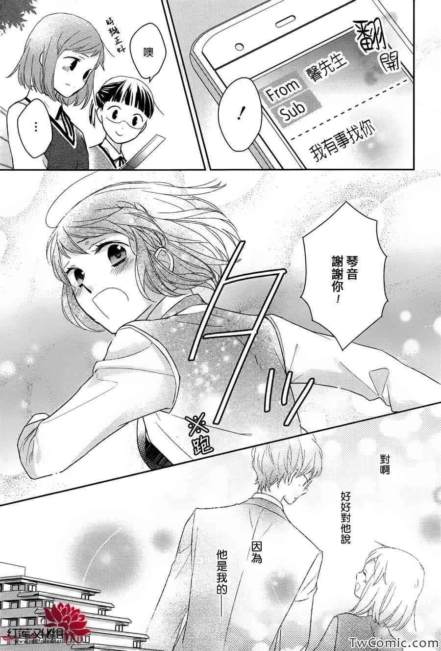 第1话 第34页