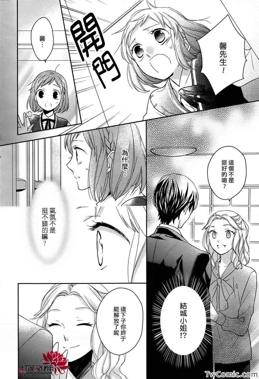 第1话 第35页