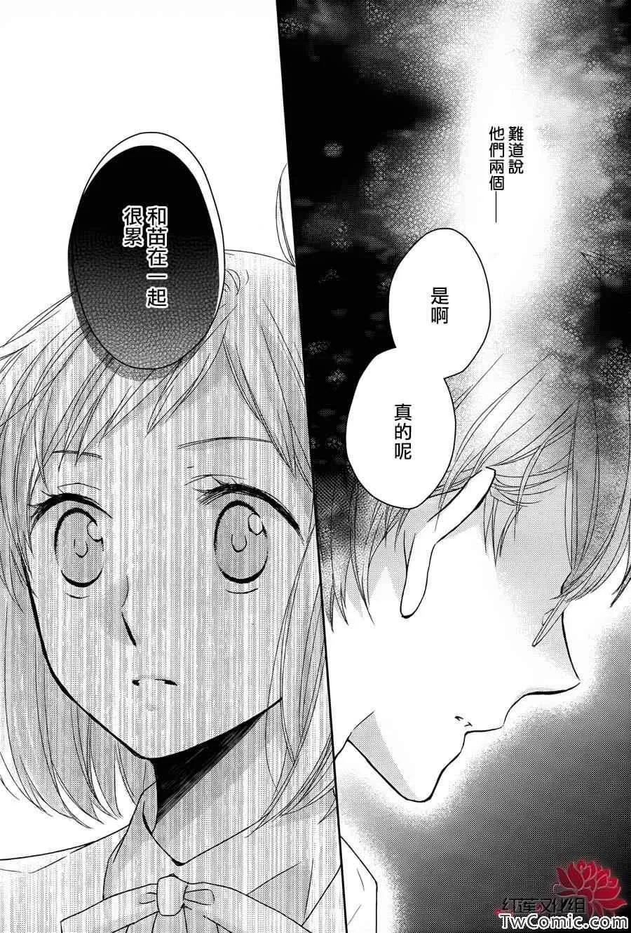 第1话 第36页