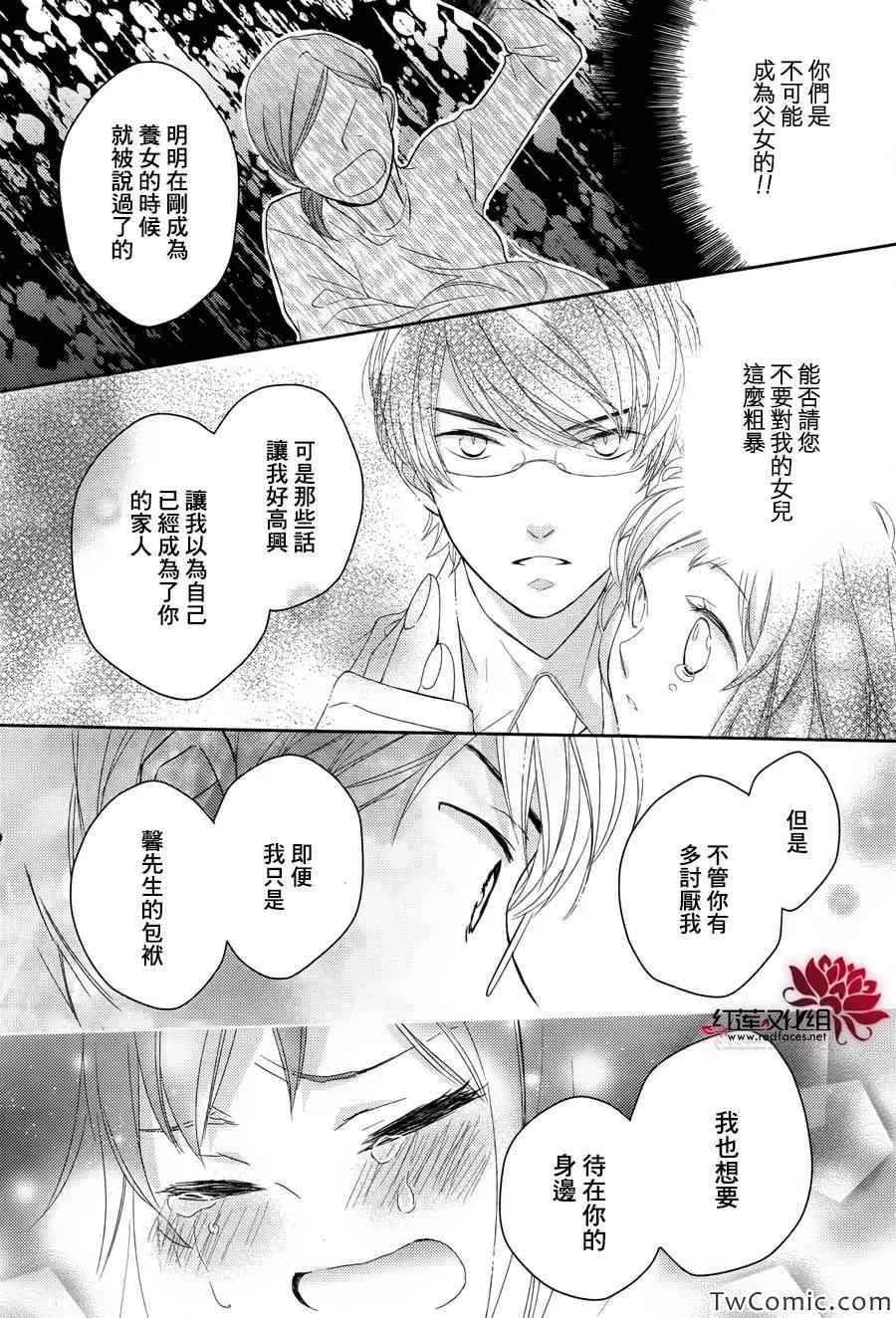 第1话 第39页