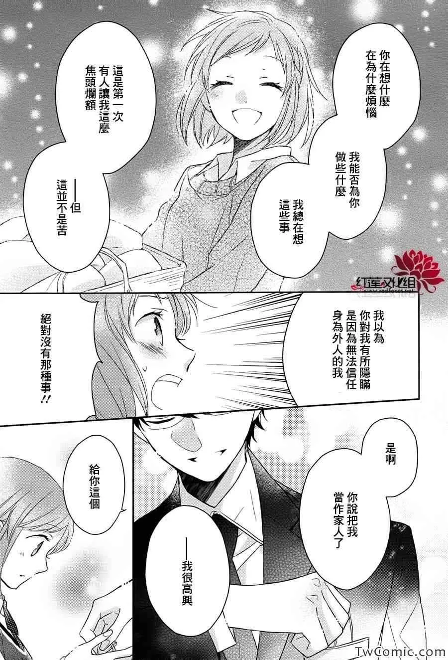 第1话 第45页