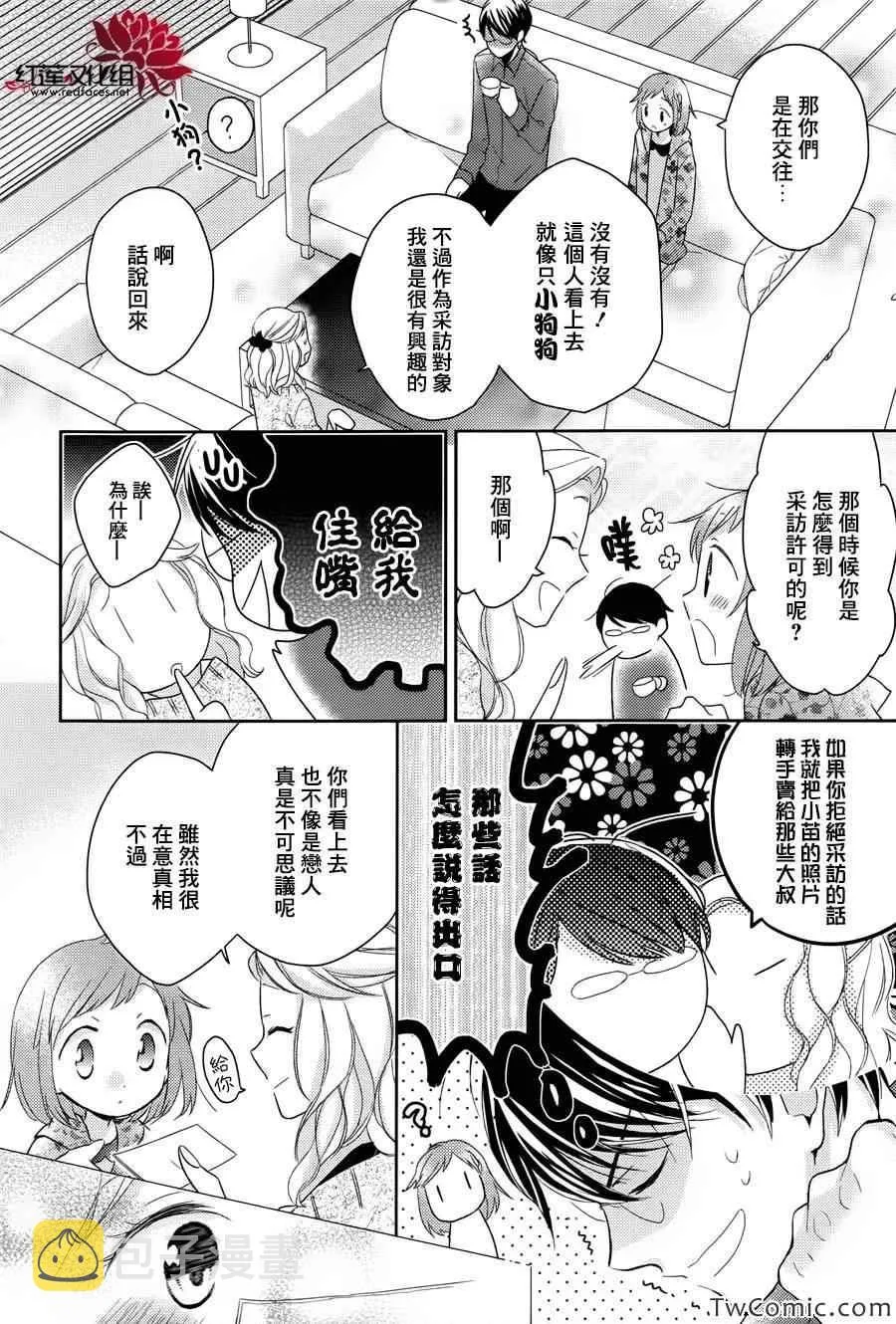 第1话 第48页