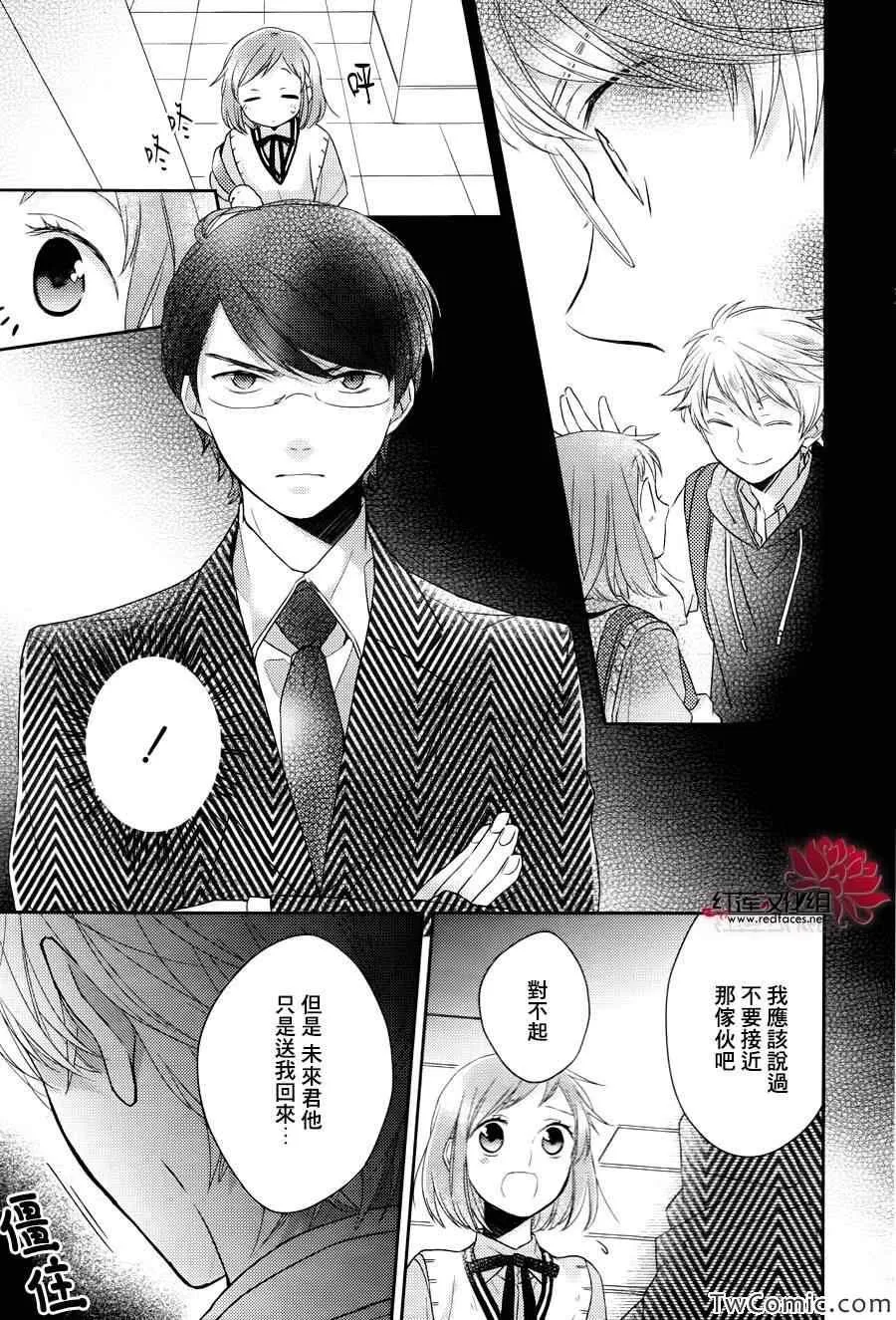 第3话 第24页