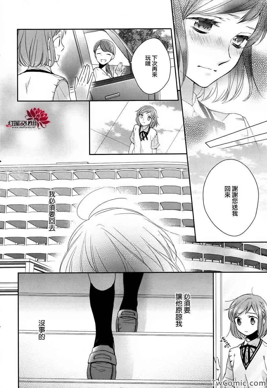 第4话 第8页