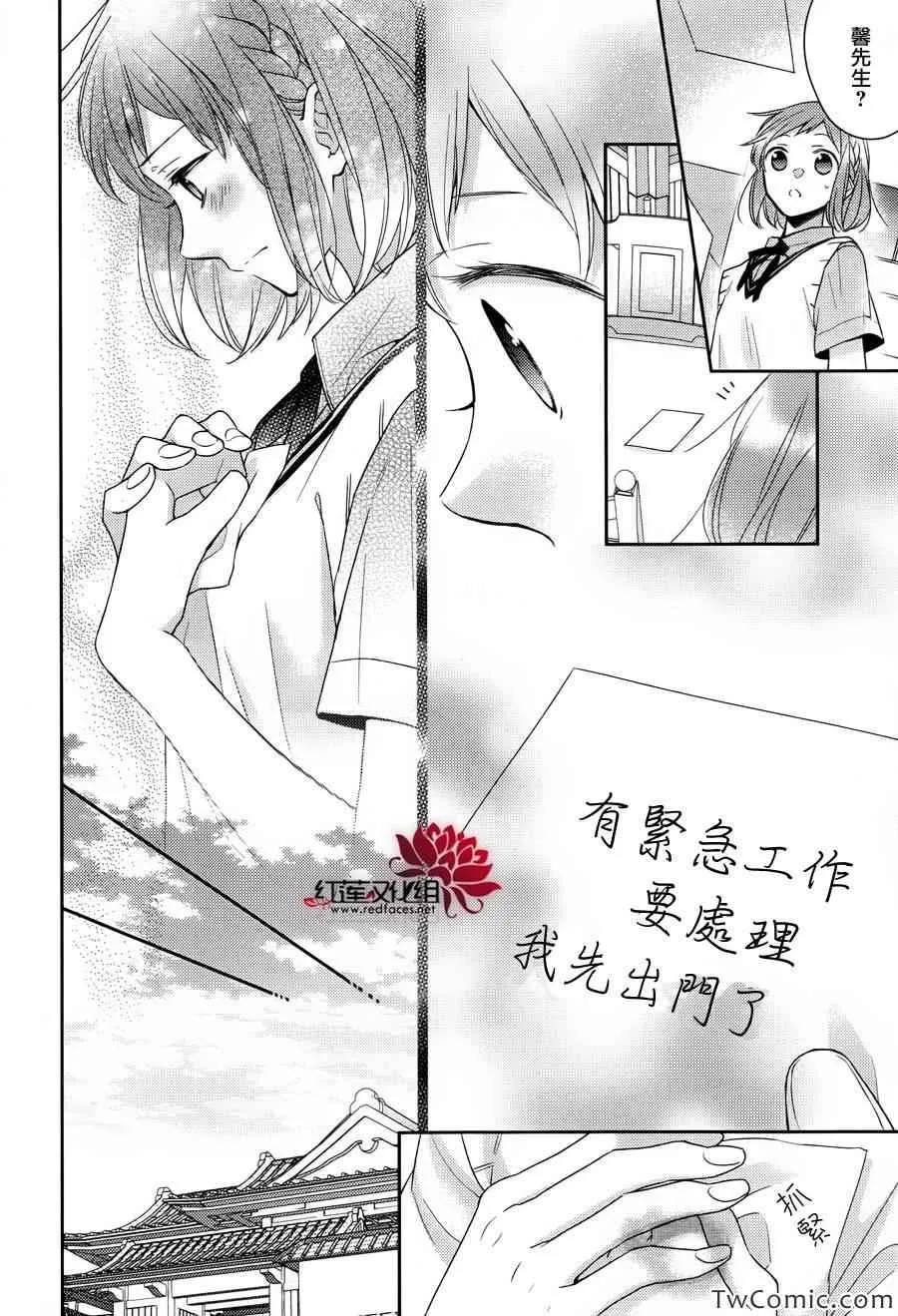 第4话 第10页