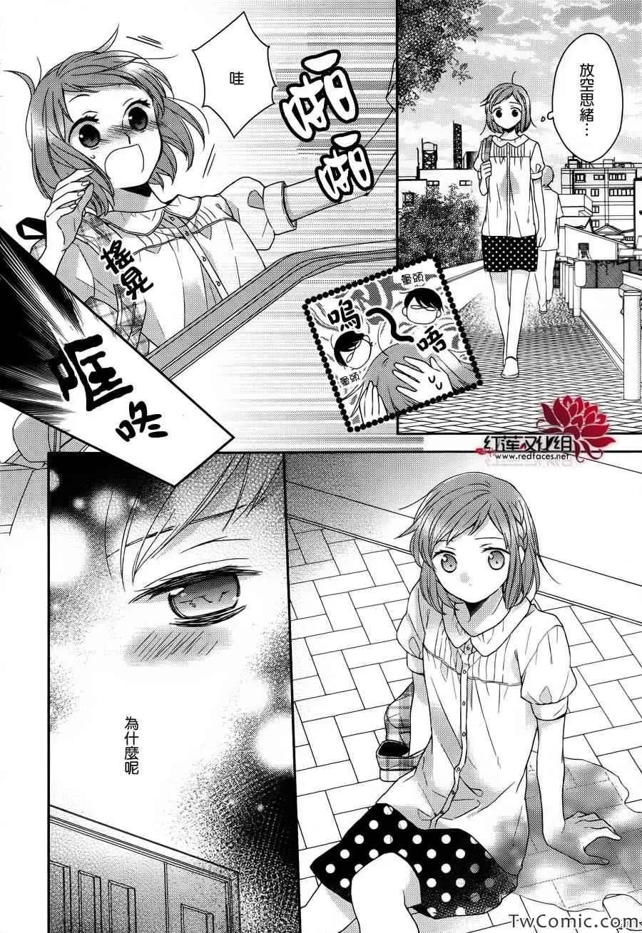 第4话 第15页