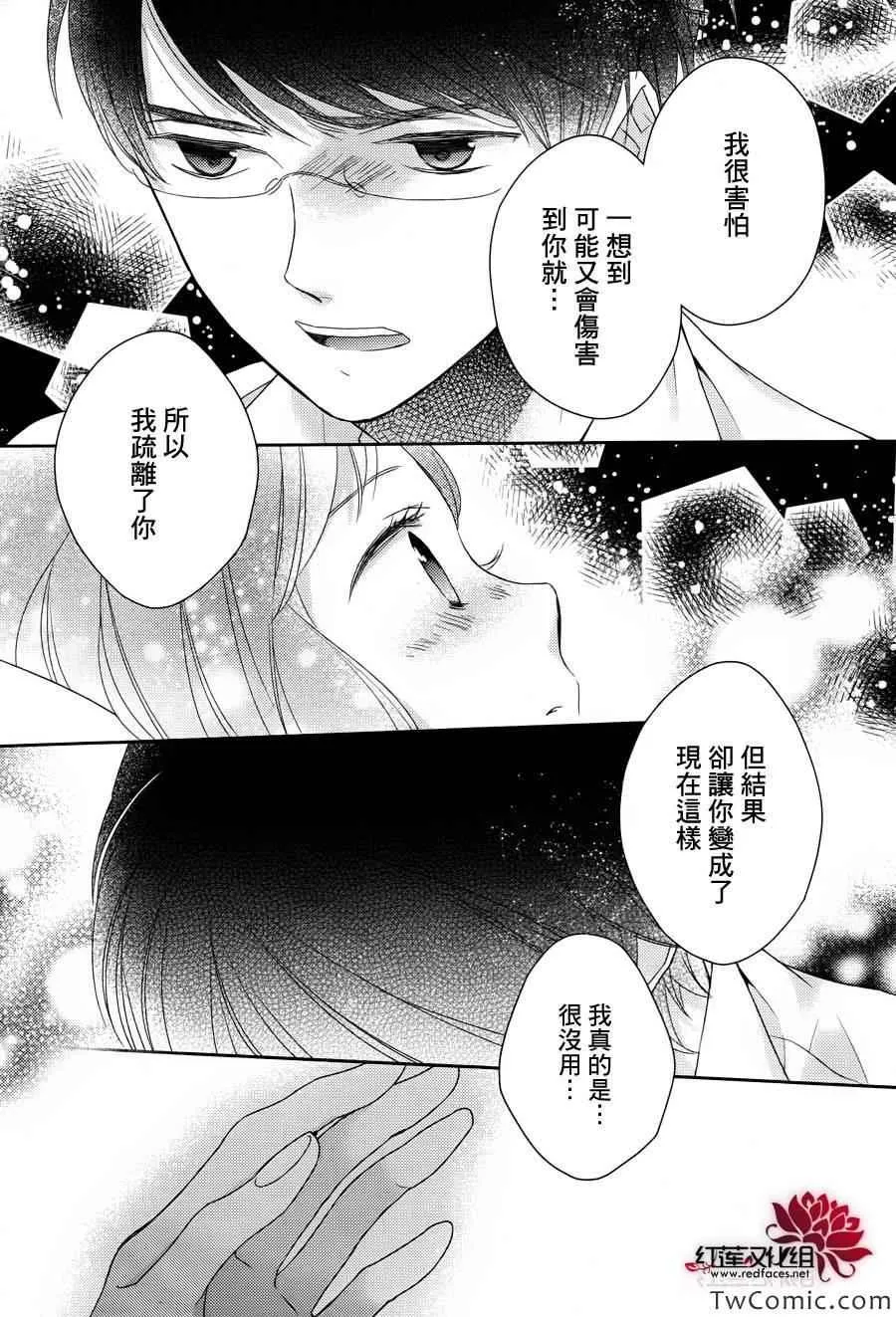 第4话 第26页