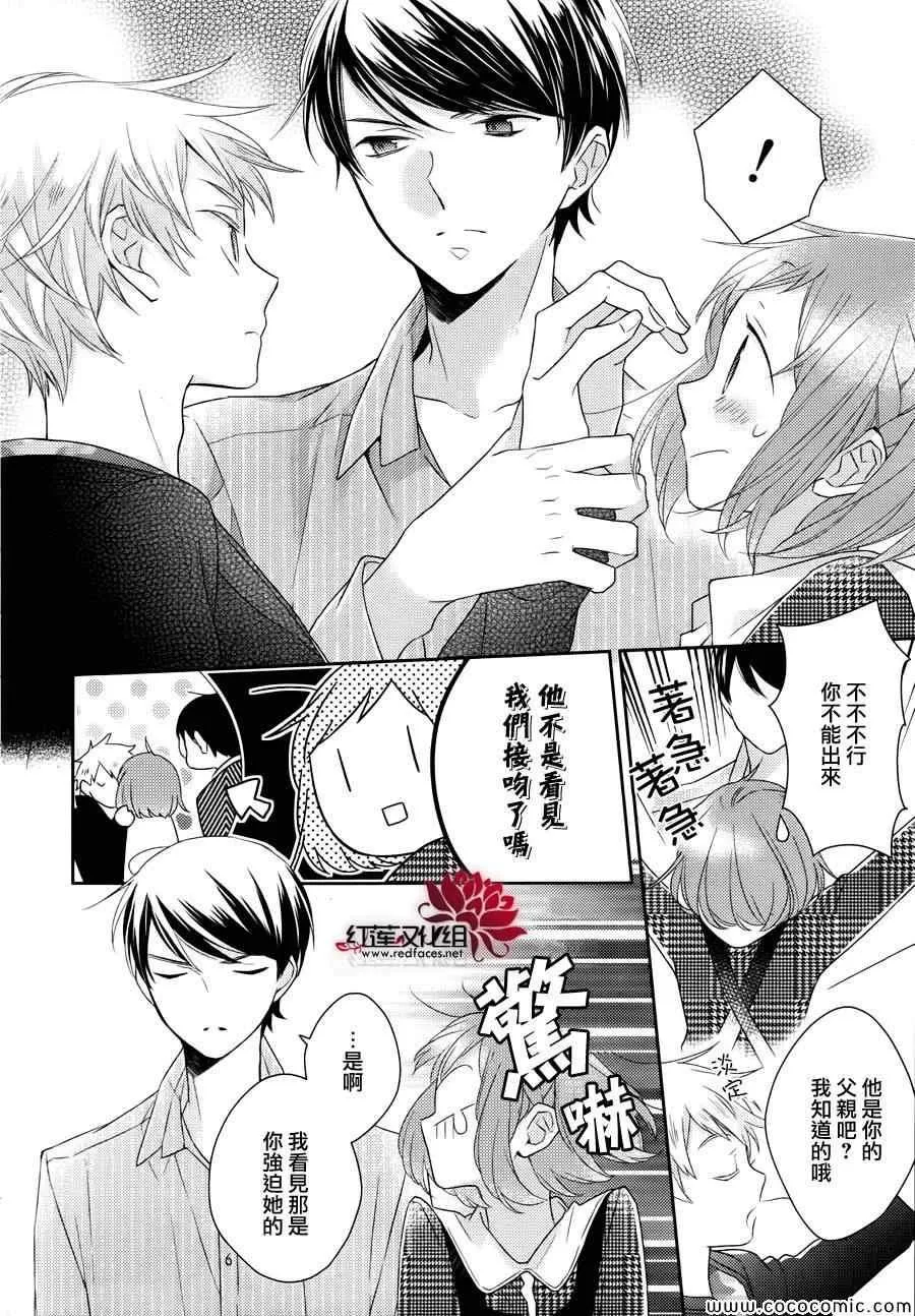 第5话 第7页