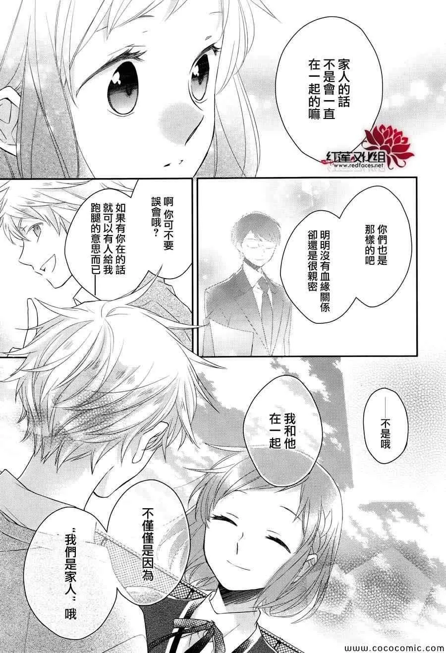 第5话 第18页