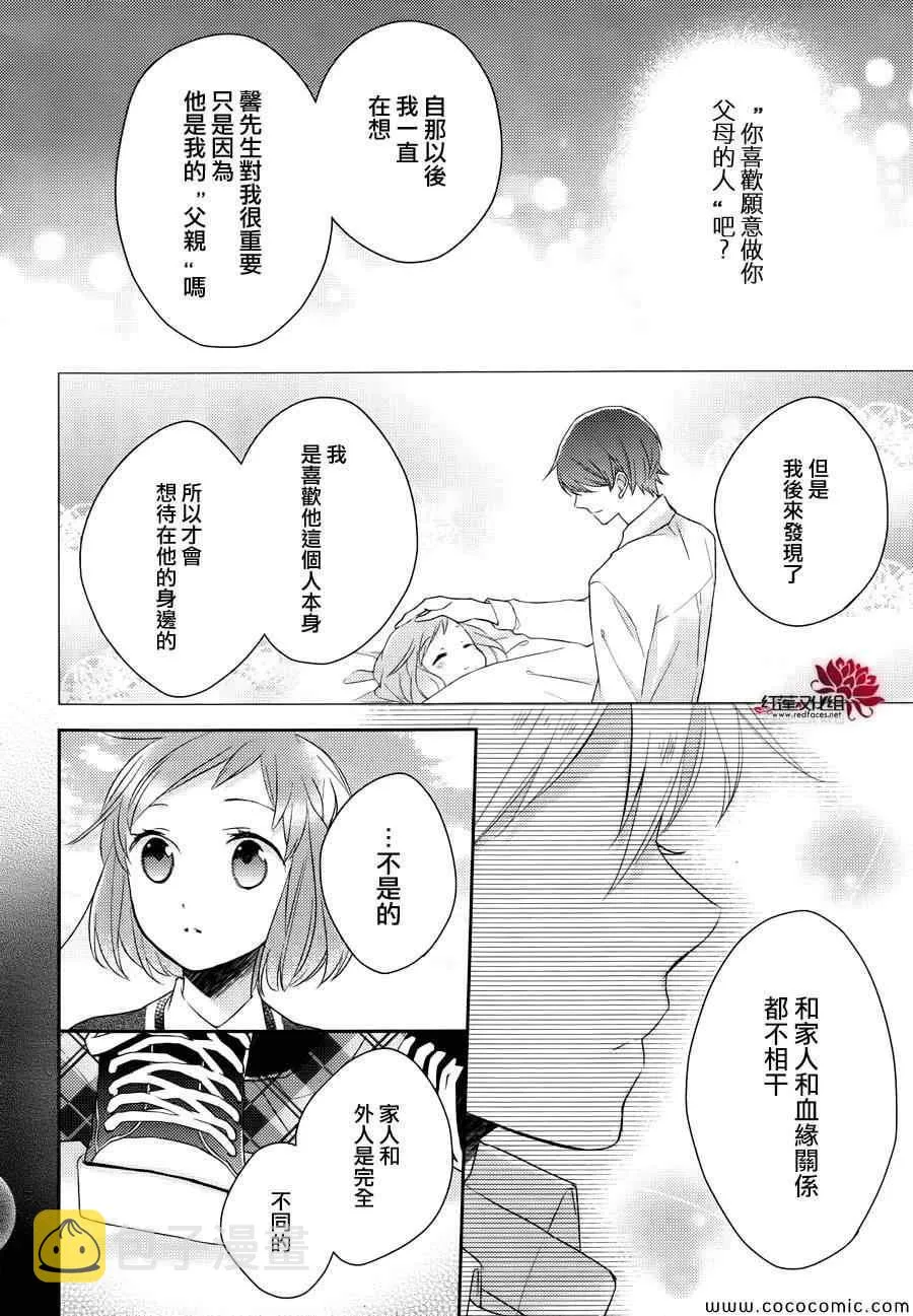 第5话 第19页