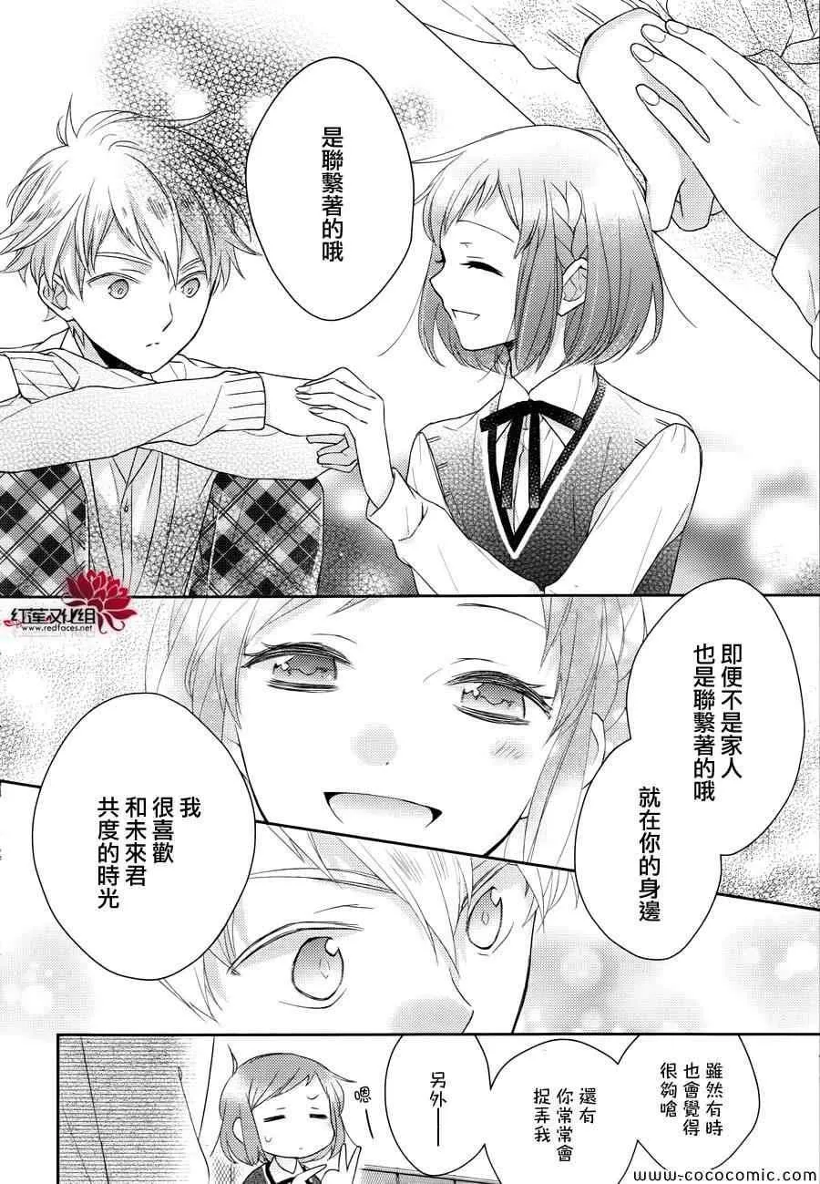 第5话 第21页