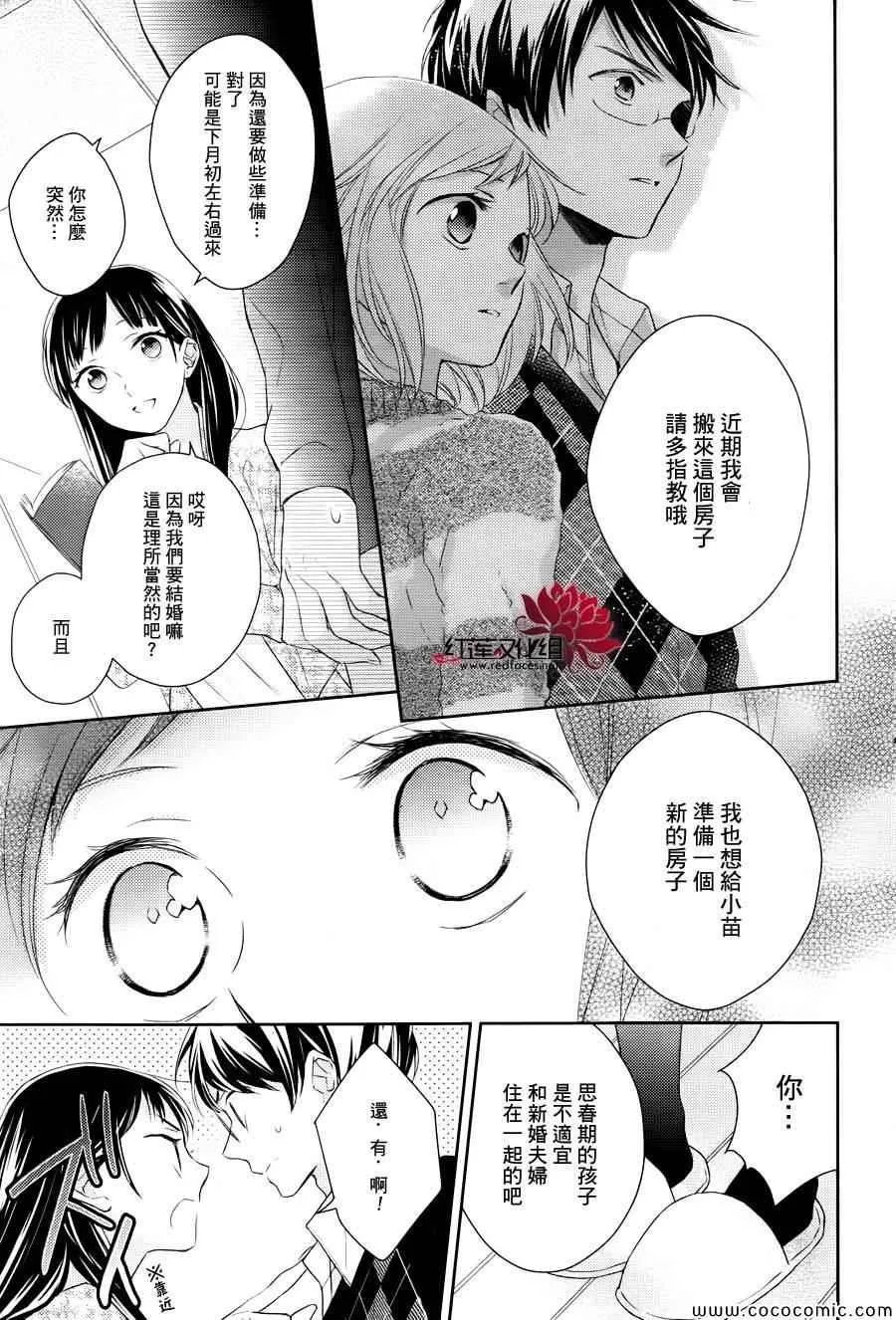 第6话 第11页