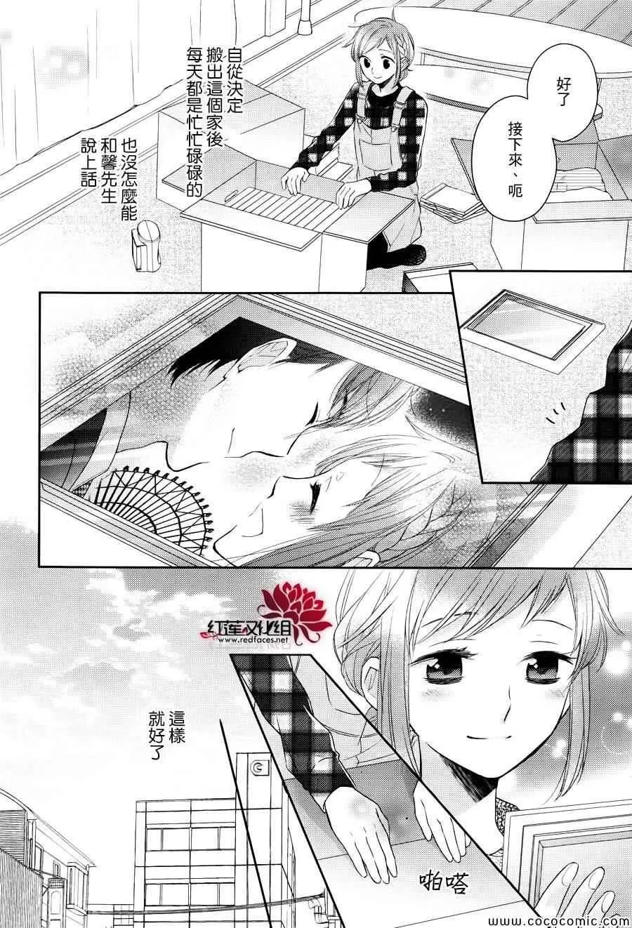 第6话 第16页