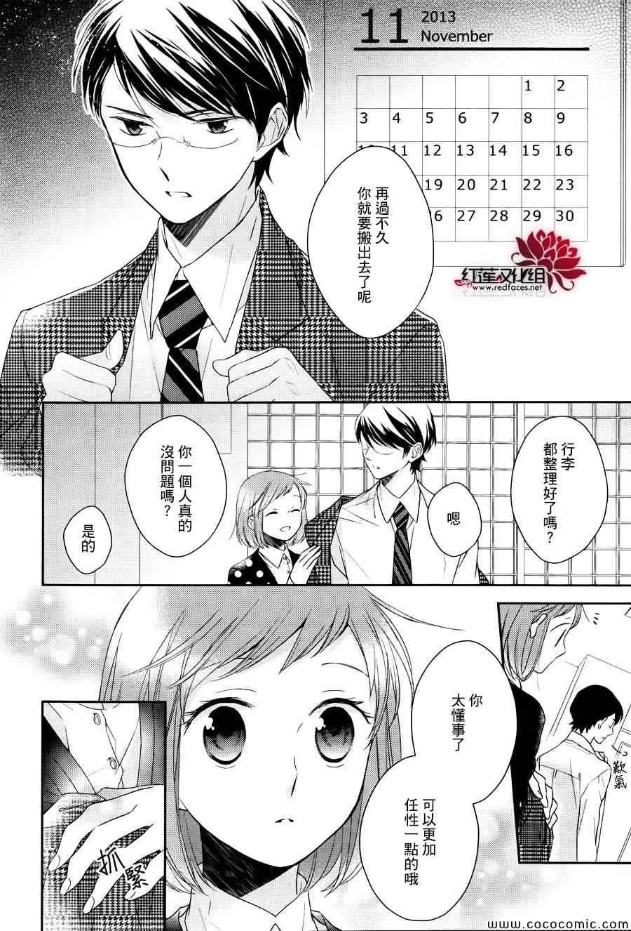 第6话 第18页