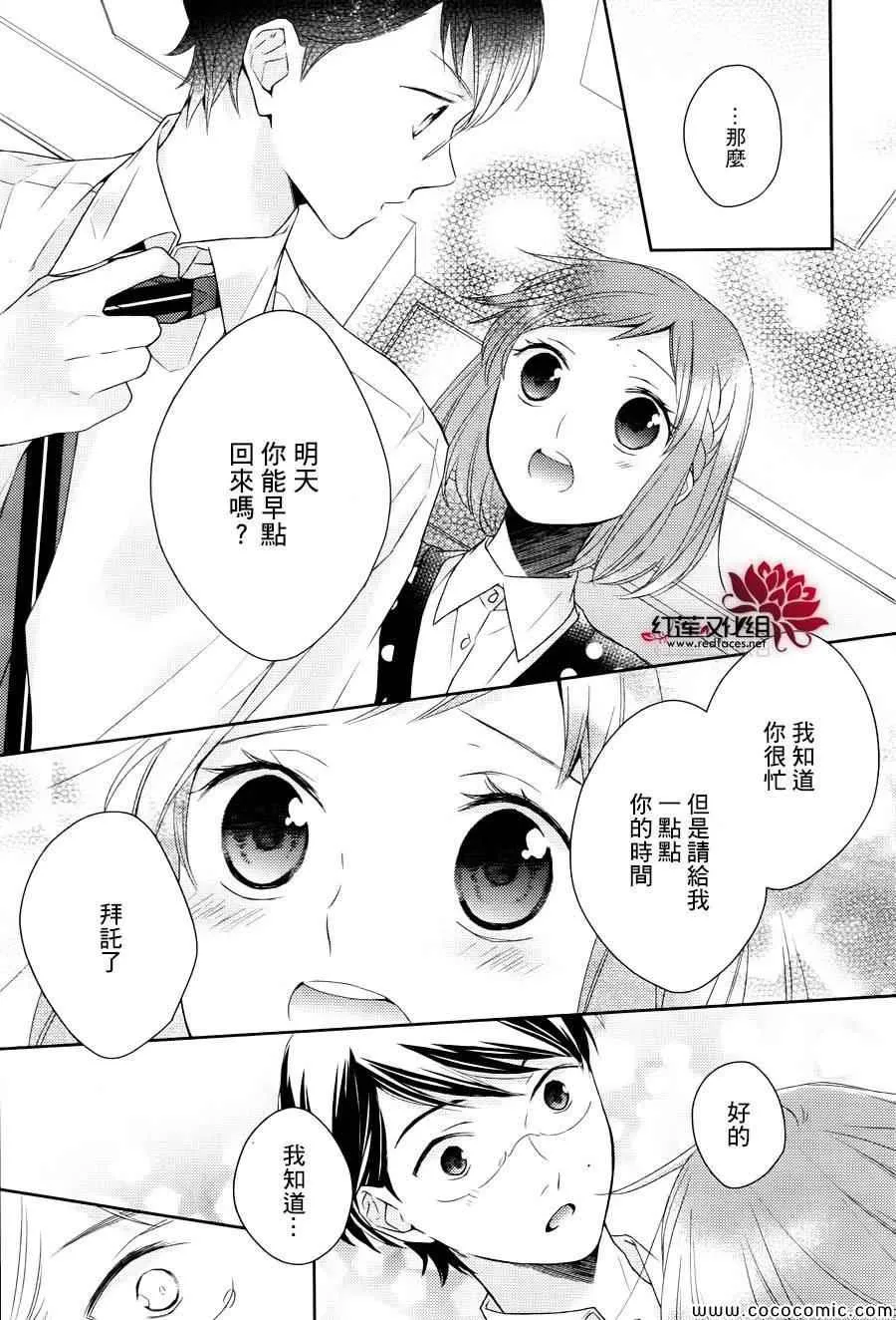 第6话 第19页