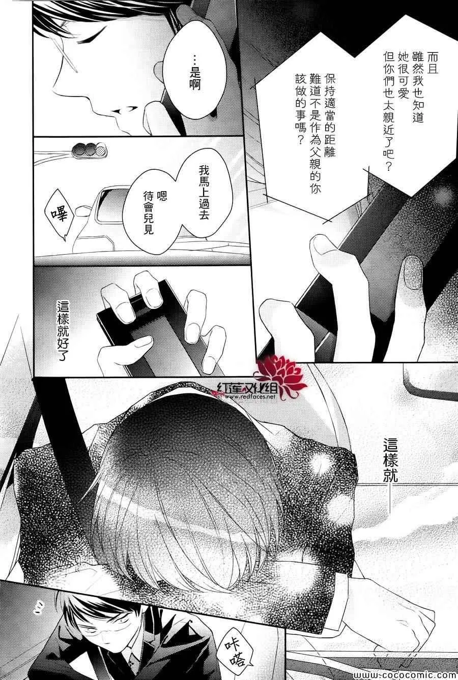 第6话 第22页