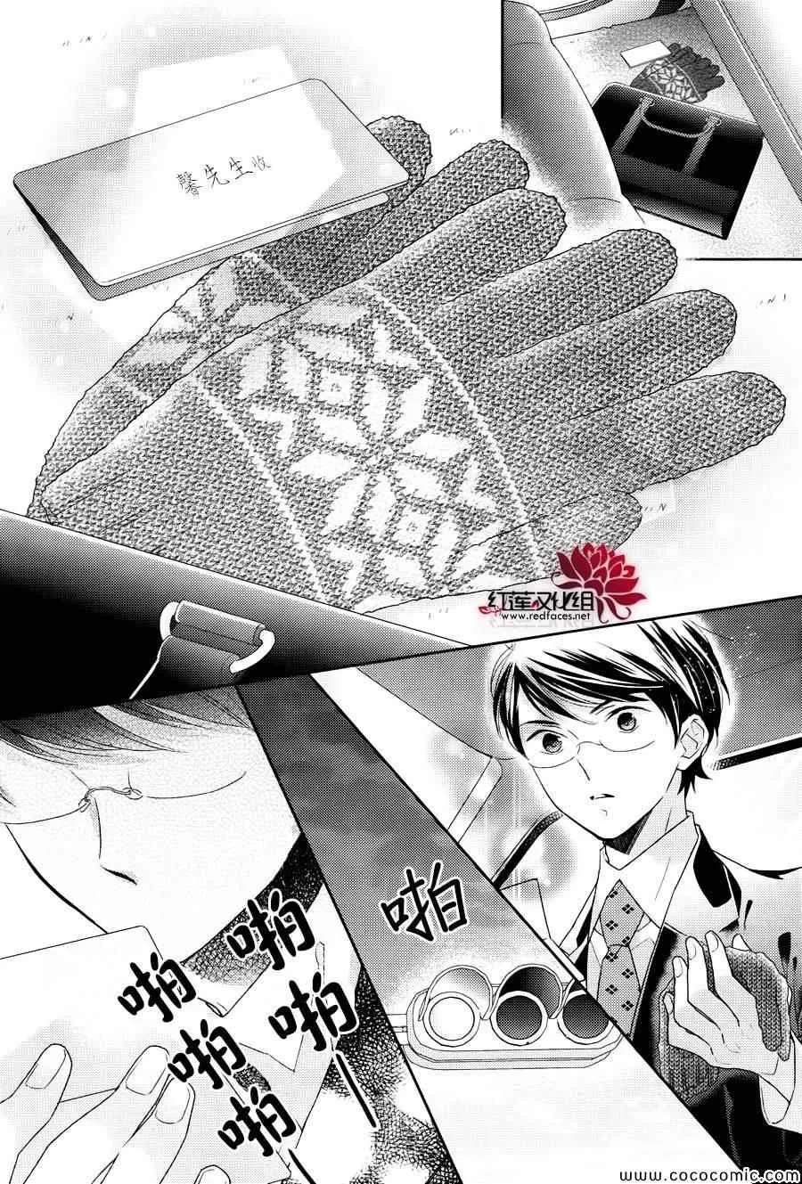 第6话 第23页