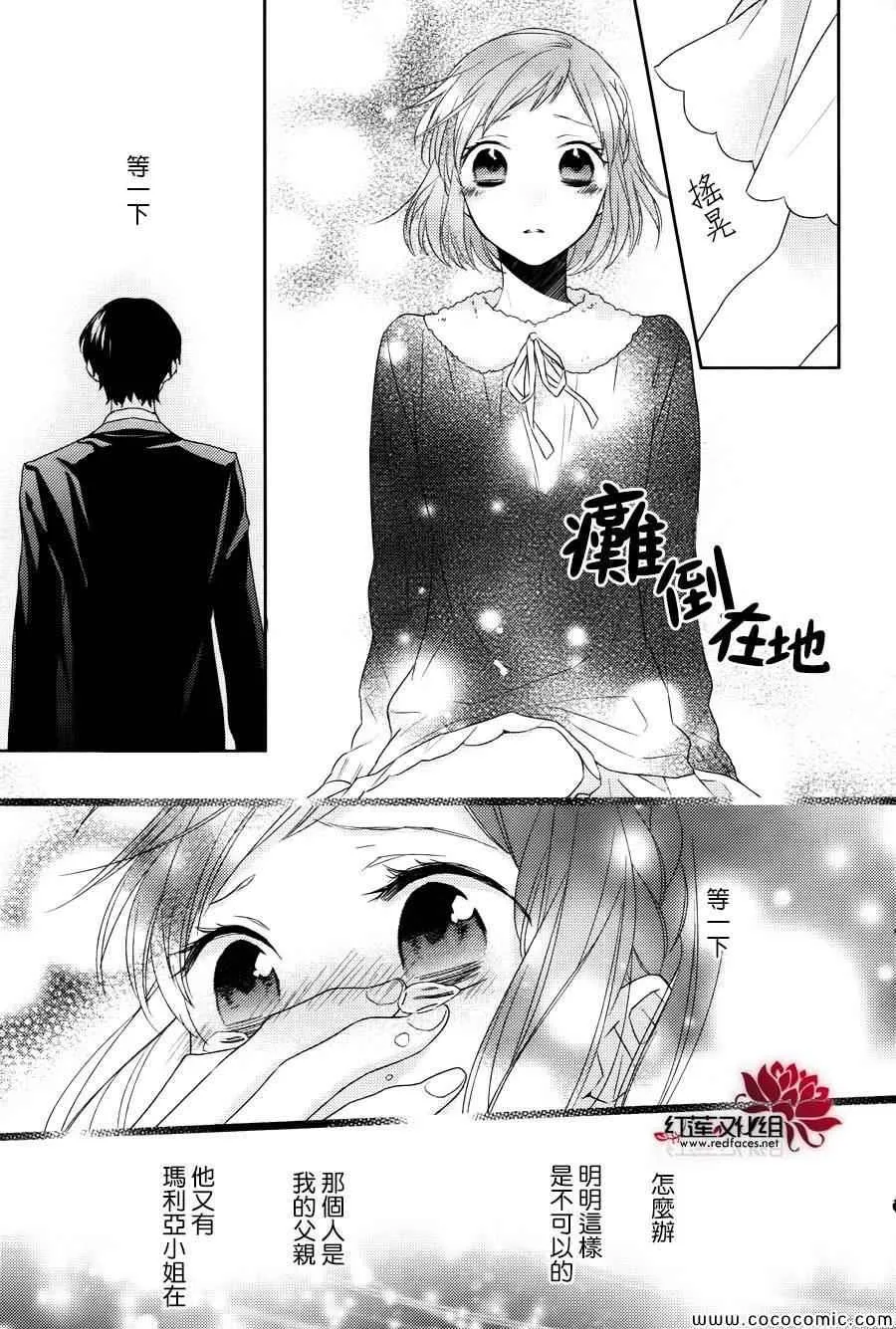 第6话 第29页