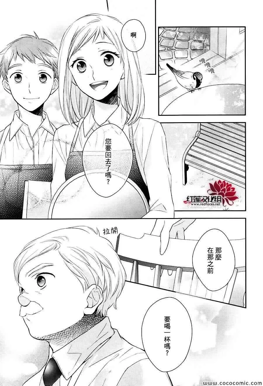 第7话 第7页
